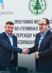 Зеленая декларация Зеленая декларация